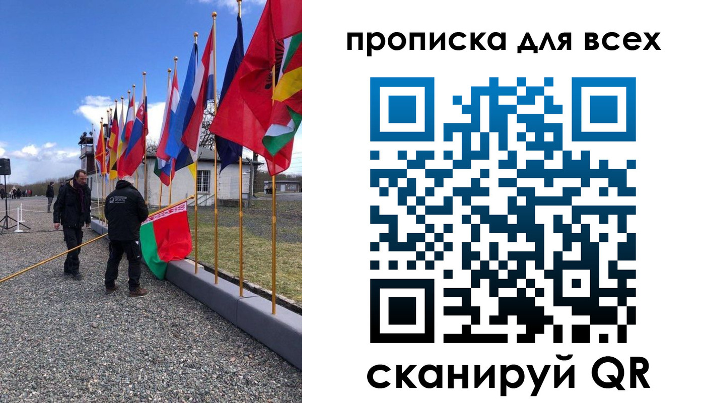 прописка регистрация в Благодарном
