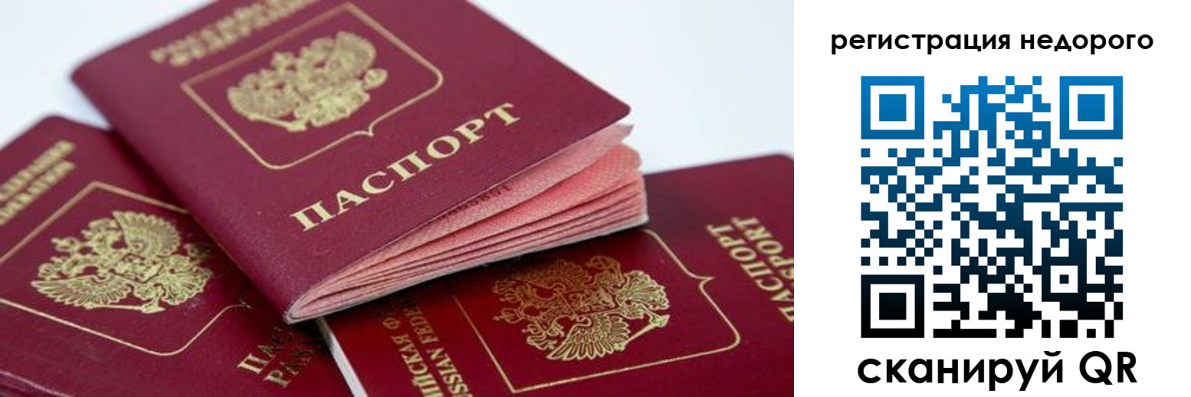 где прописаться в Благодарном